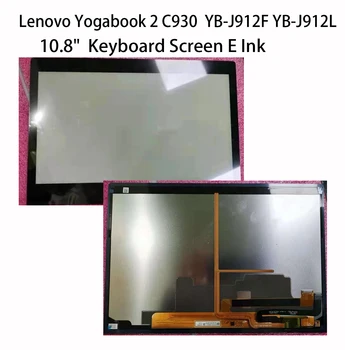 Klávesnicu na Obrazovke pre Lenovo Yogabook Jogy Knihy 2 C930 Book2 YB-J912F YB-J912L 10.8