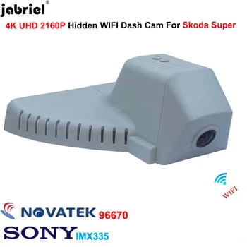 4K 2160P Wifi Auta Dvr Dash Cam Kamera 24-Hodinové Paking Monitorovanie videorekordér Dashcam Pre Škoda Superb 2018 2019 2020 2021 2022