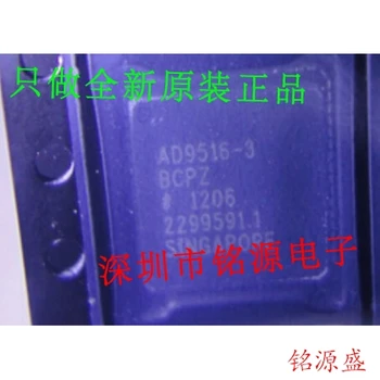 Nový, originálny 10pcs bytové AD9516-3 BCPZ AD9516-3 LFCSP64 čipy